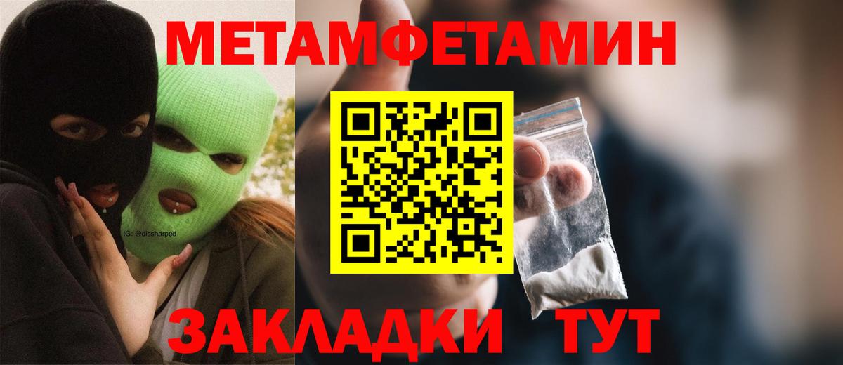 АМФ Premium  shop какой сайт  АМФЕТАМИН  Рязань  Вход с VPN 