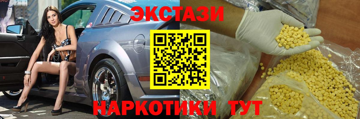 Рязань  Экстази  Экстази Punisher  Вход с VPN  Экстази бентли 