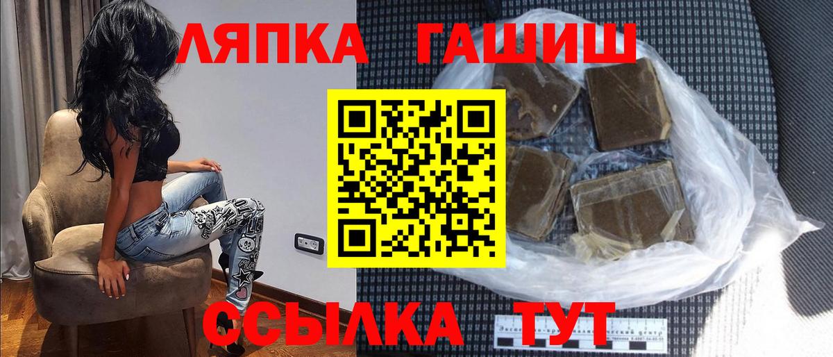 Гашиш VHQ Рязань