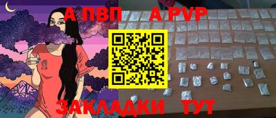твердый Будённовск