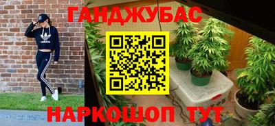 гашик Бугуруслан
