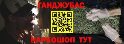 гашик Бугуруслан