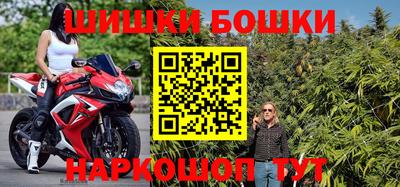 гашик Бузулук