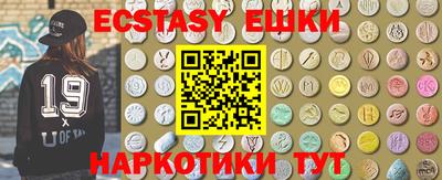 гашик Бузулук