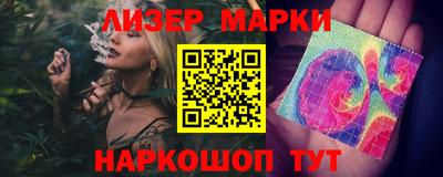гашик Бузулук