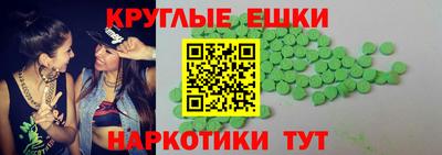 гашик Бузулук
