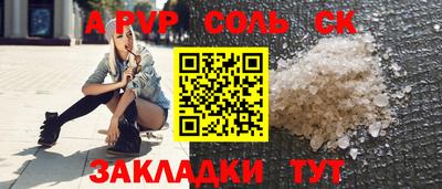 твердый Будённовск