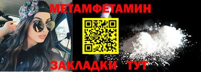 гашик Бузулук