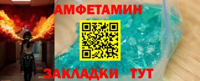 гашик Бузулук
