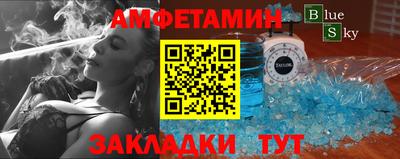 гашик Бузулук
