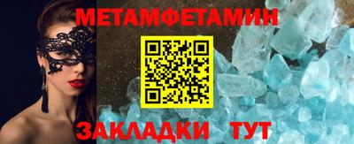 гашик Бугуруслан