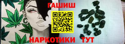 гашик Бугуруслан