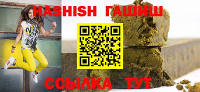 гашик Бузулук