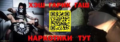 гашик Бузулук