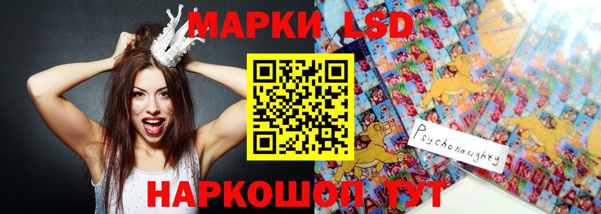 Лсд 25 экстази кислота Рязань