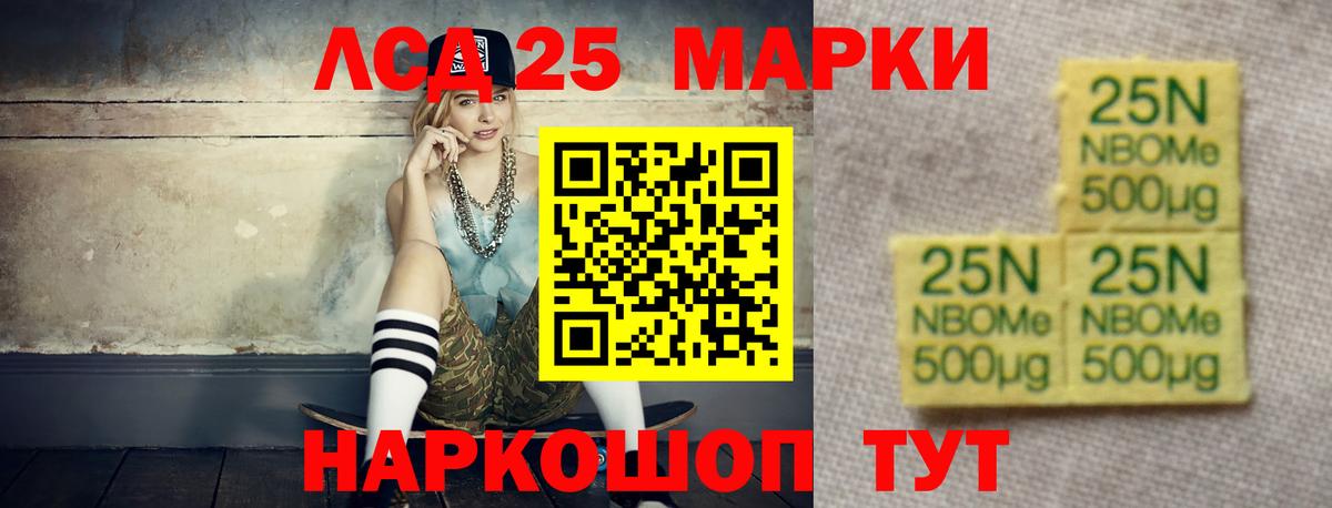 Лсд 25 экстази  Лсд 25 экстази кислота  Рязань  Вход с VPN  Лсд 25 экстази кислота 