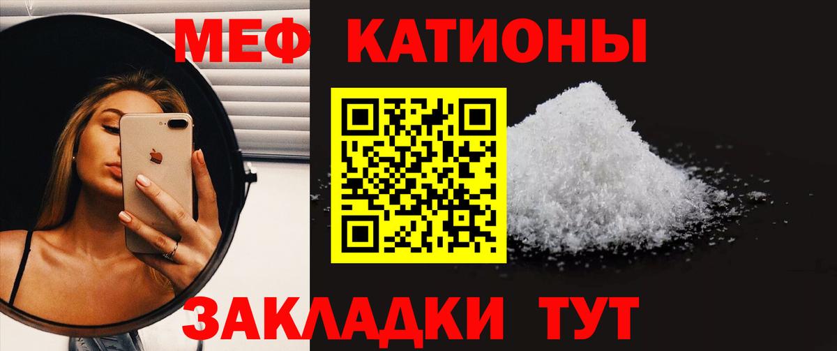 Мефедрон 4 MMC  Мефедрон  Вход с VPN  Рязань  Мефедрон мука 