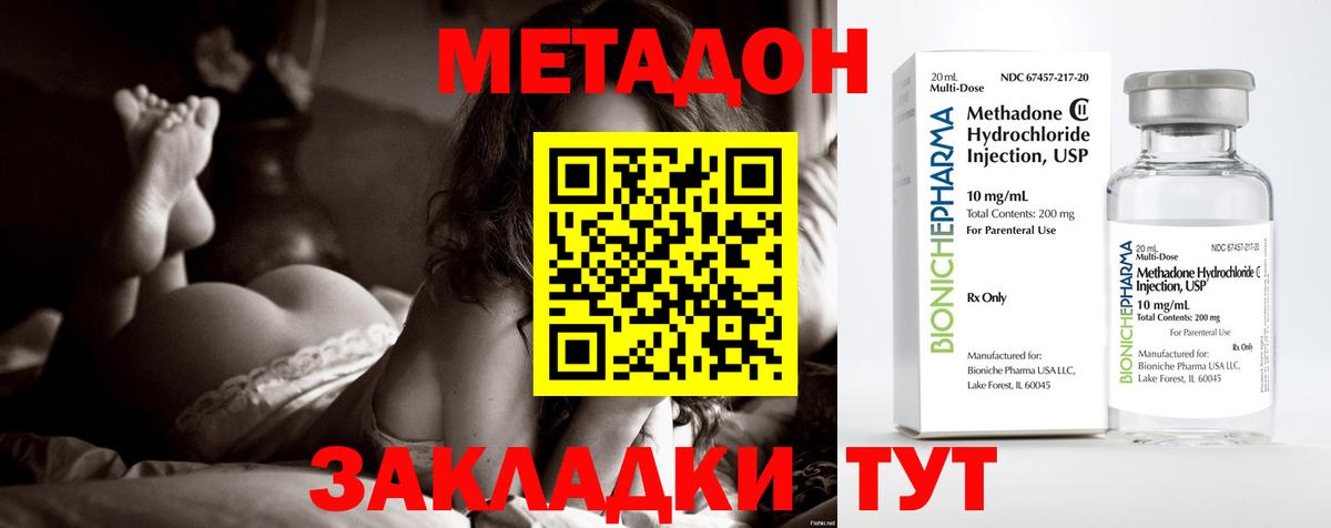 MEGA рабочий сайт  Вход с VPN  Рязань  МЕТАДОН кристалл 