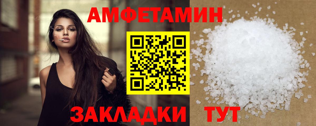 Рязань  Первитин Methamphetamine  Вход с VPN 