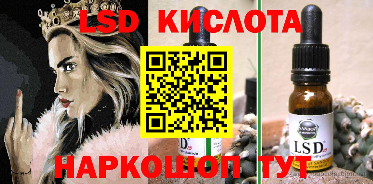 Наркотические марки 1,5мг  Вход с VPN  Марки NBOMe  Рязань  Наркотические марки 1,5мг 