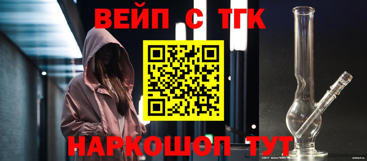 Канабис  Гашиш  КОКАИН  Рязань  ЭКСТАЗИ  Мефедрон   Гашиш  Вход с VPN  LSD-25 