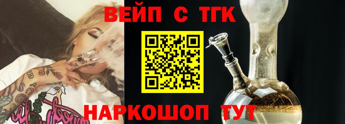 Дистиллят ТГК Wax Рязань
